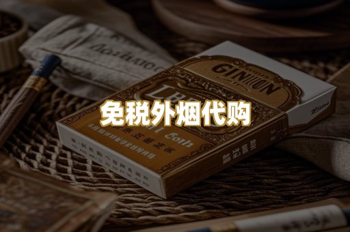 越南代工爆珠